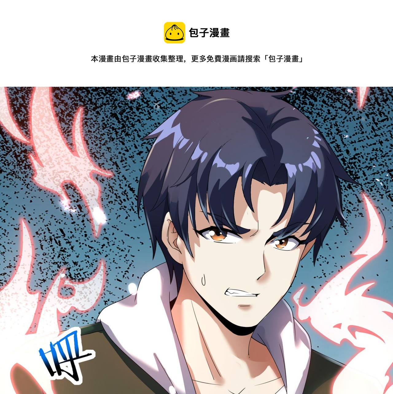 第28话 纳兰倾城成为赌注(1/3)-第28话