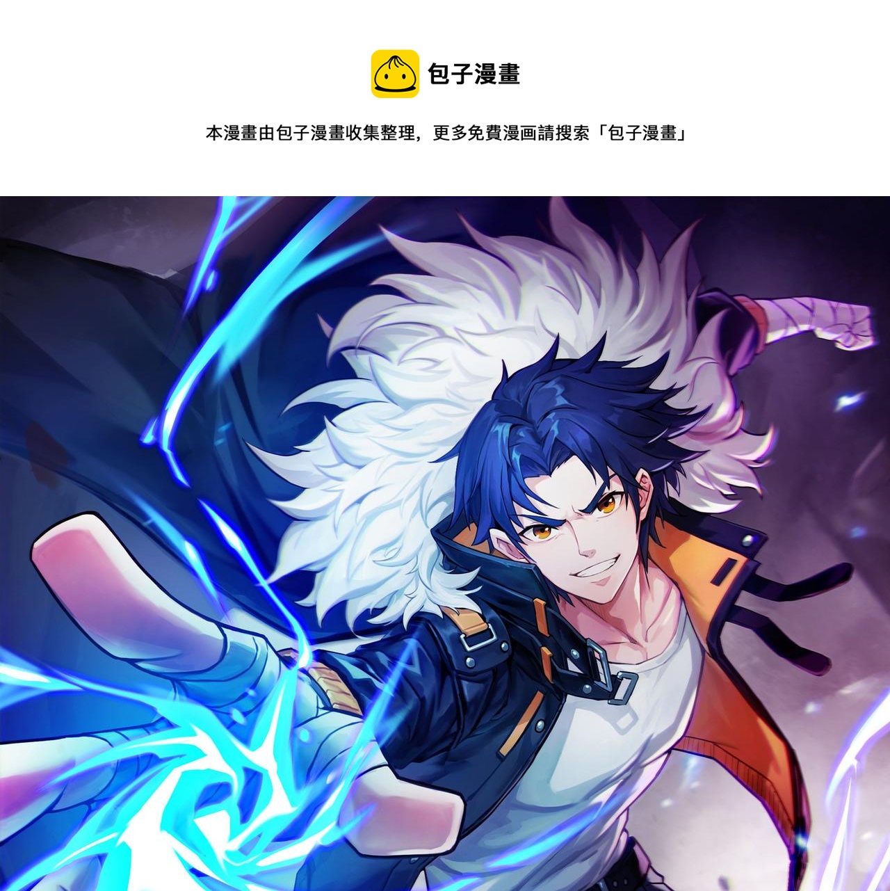 第30话 致命一击(1/3)-第30话