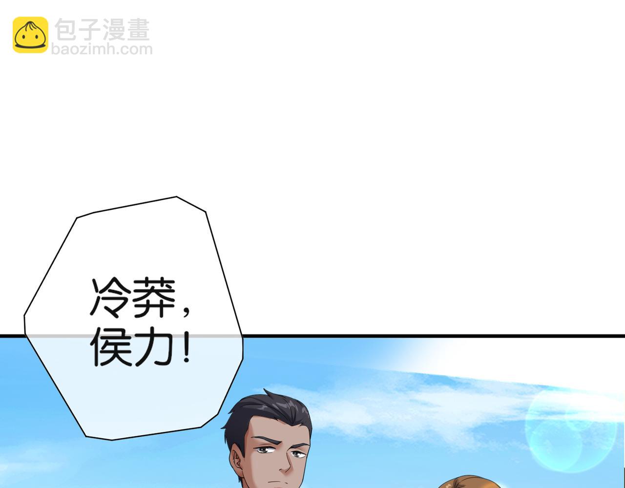 第30话 致命一击(1/3)-第30话