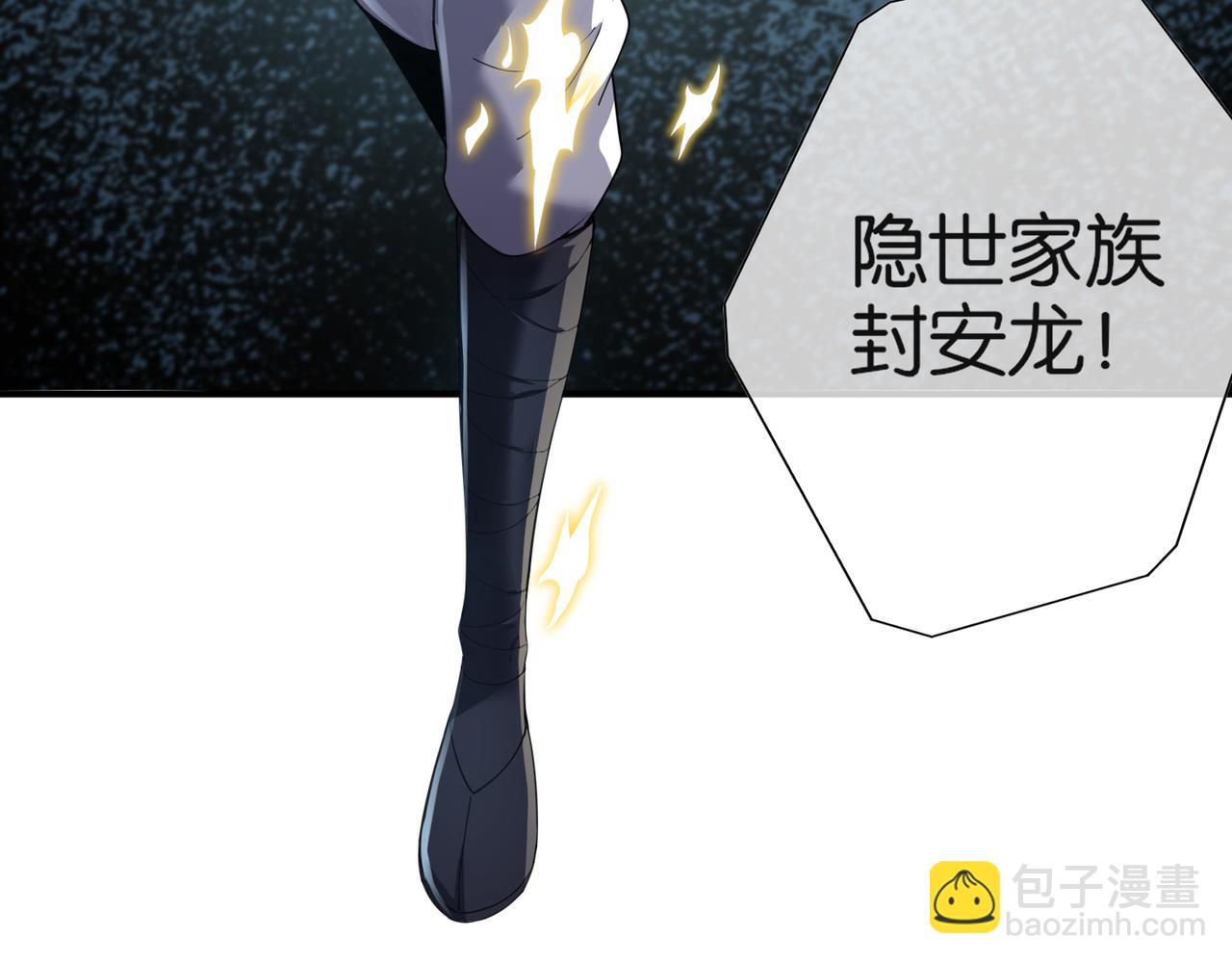 第30话 致命一击(1/3)-第30话