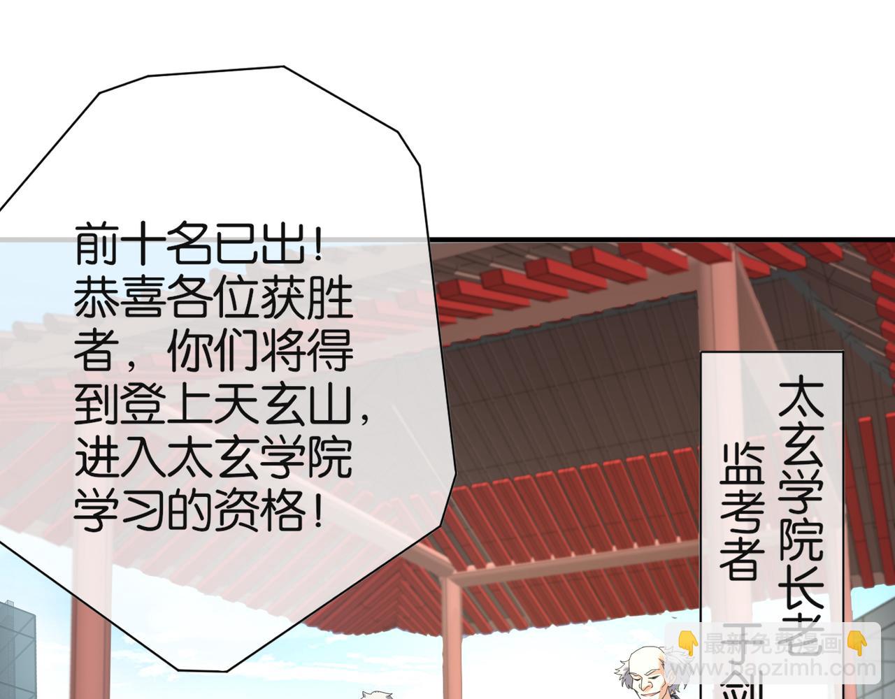 第30话 致命一击(1/3)-第30话