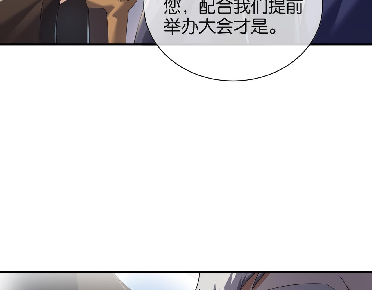 第30话 致命一击(1/3)-第30话