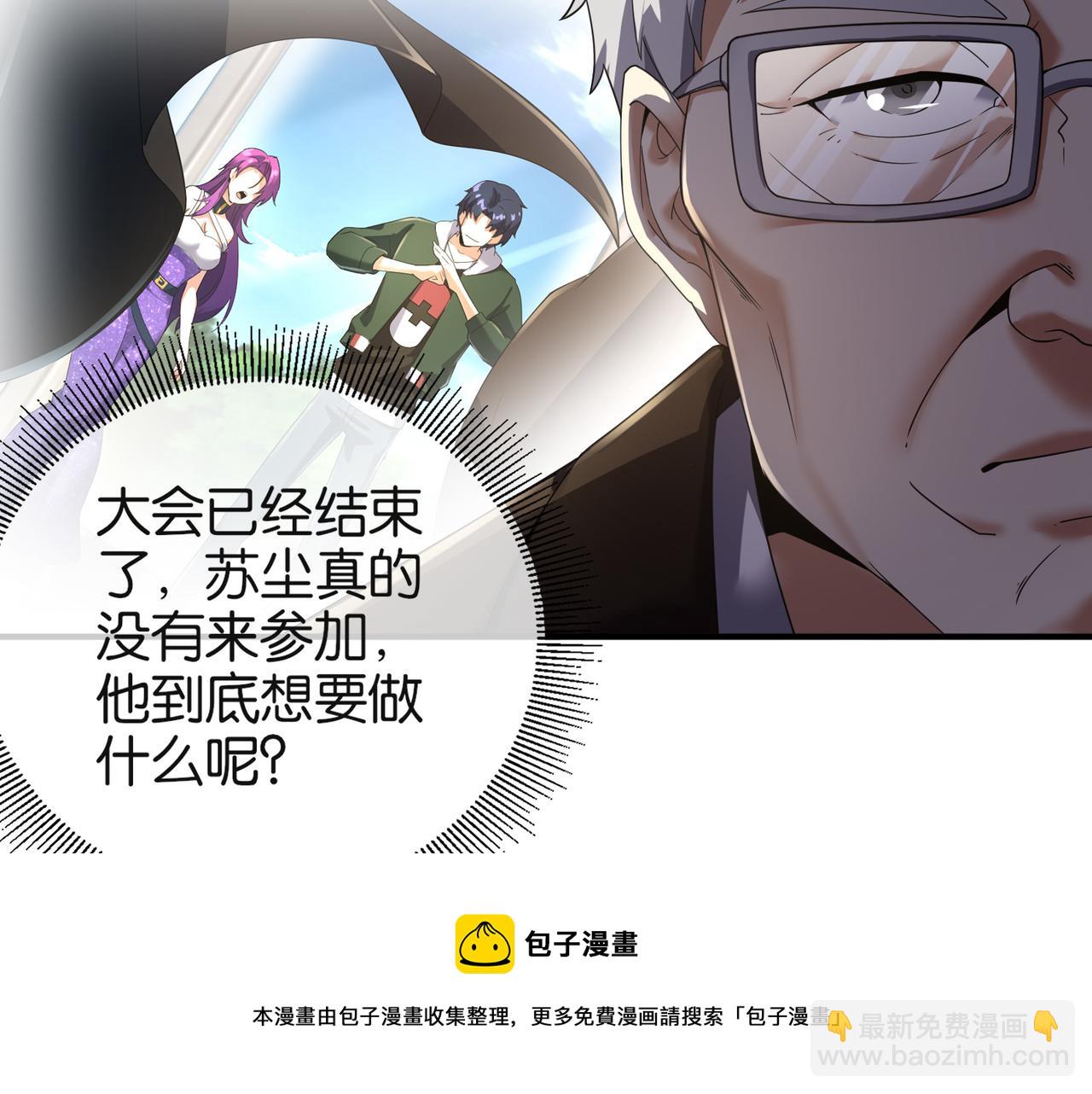 第30话 致命一击(1/3)-第30话