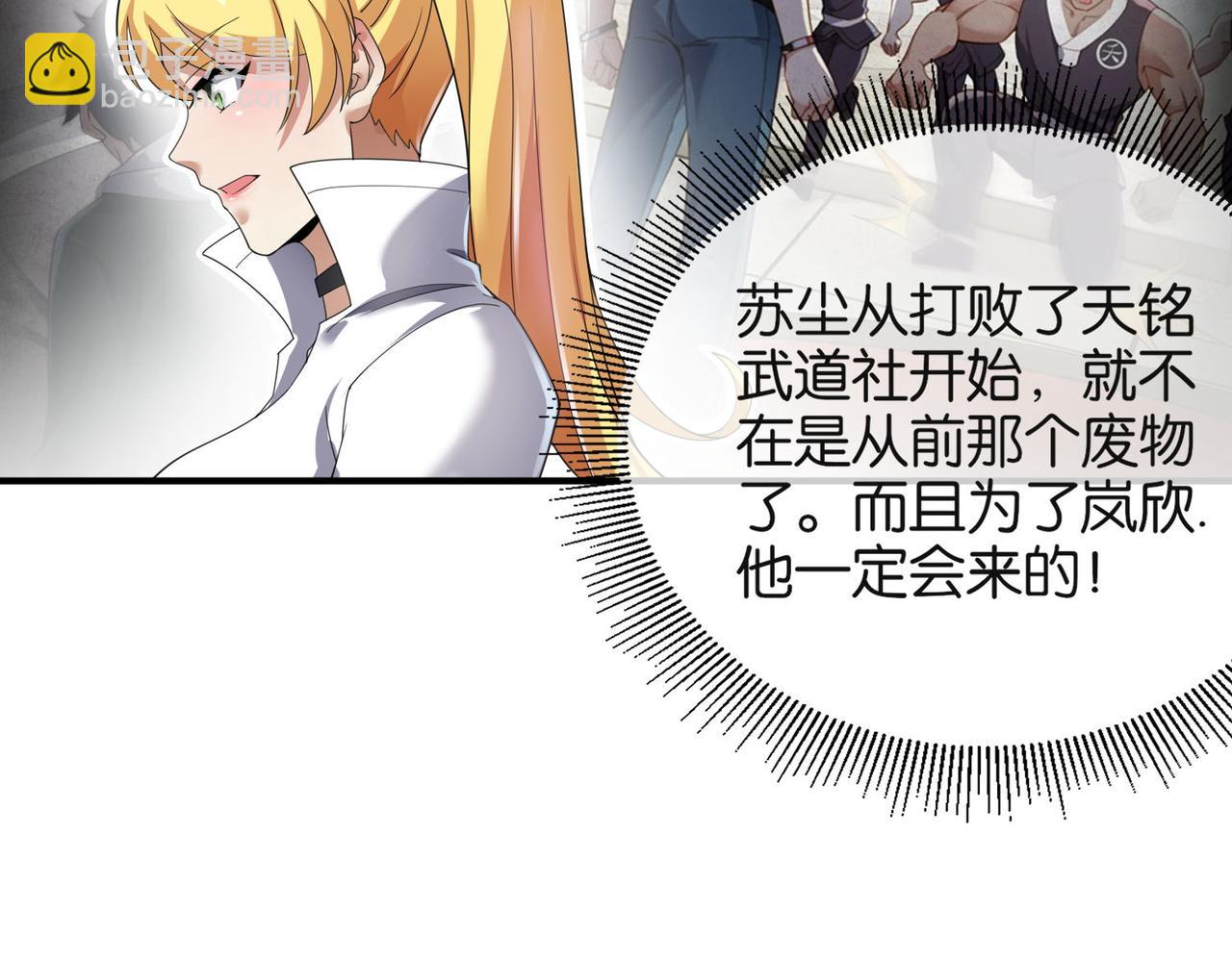 第30话 致命一击(1/3)-第30话