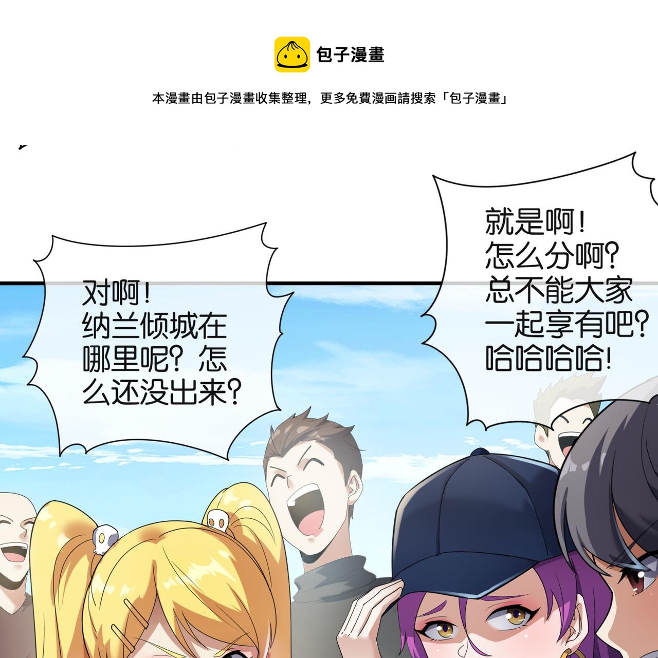 第30话 致命一击(1/3)-第30话