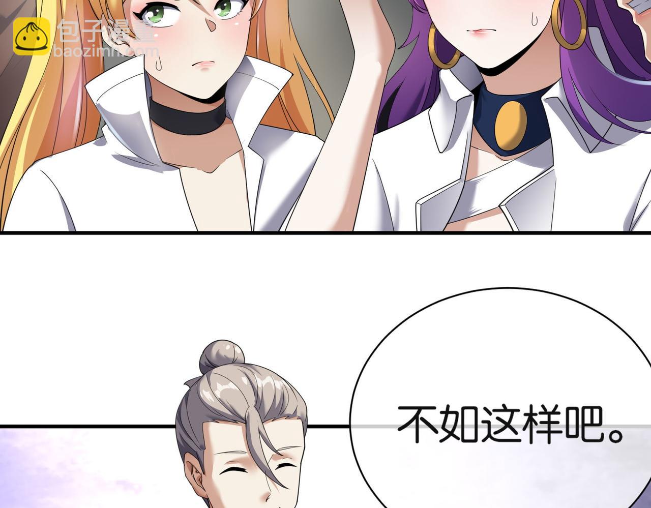 第30话 致命一击(1/3)-第30话