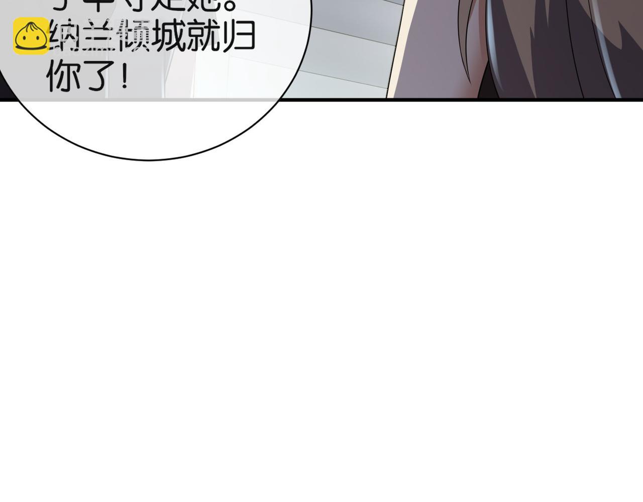 第30话 致命一击(1/3)-第30话