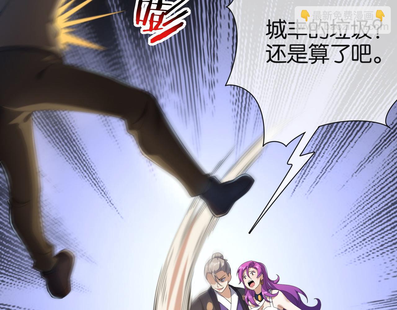 第30话 致命一击(1/3)-第30话