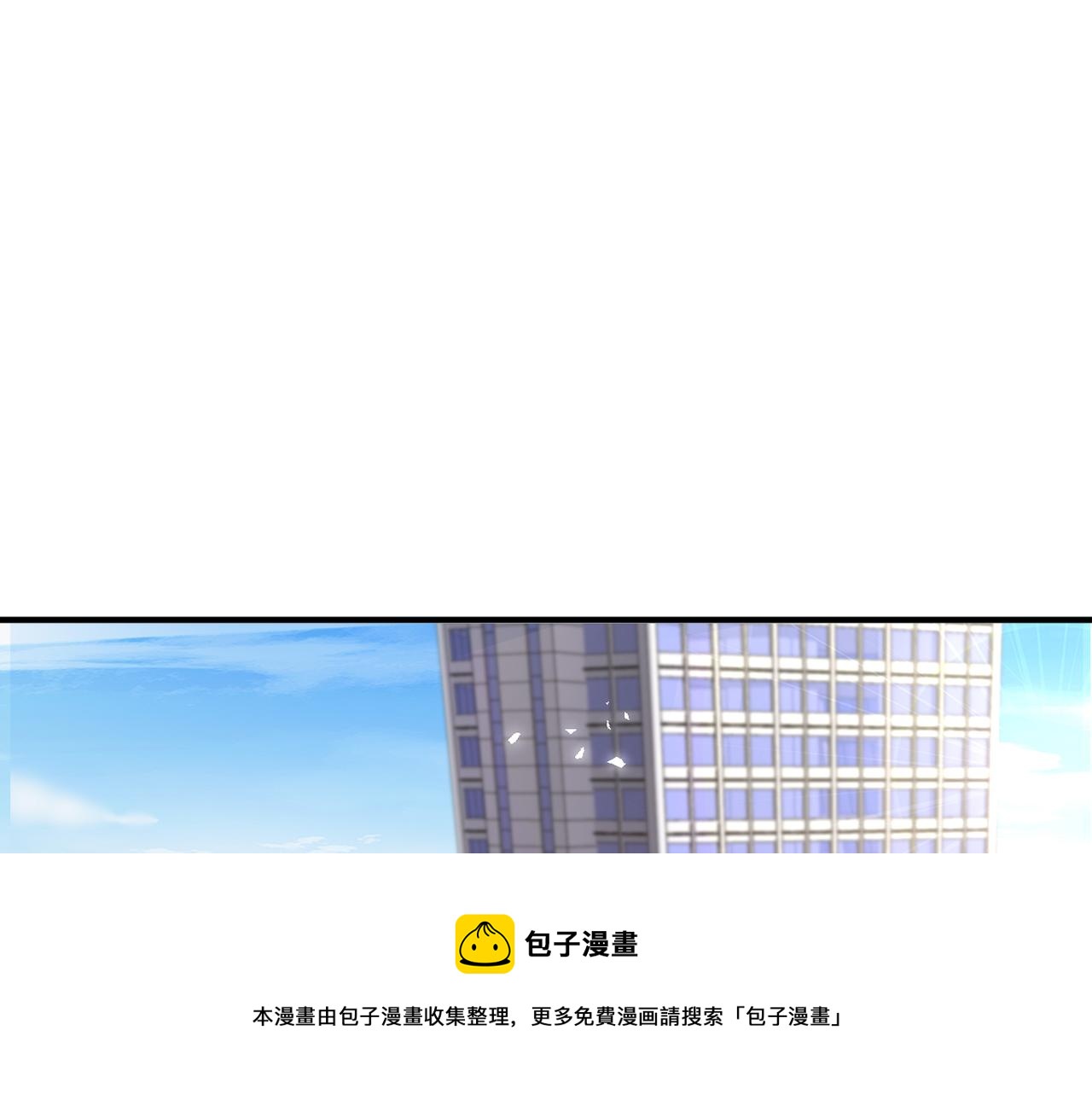 第30话 致命一击(1/3)-第30话