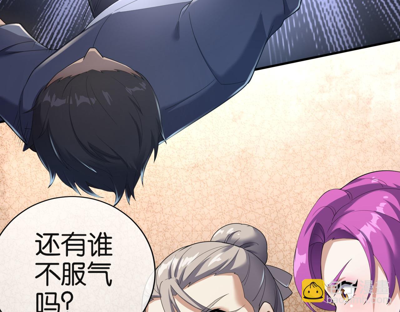 第30话 致命一击(1/3)-第30话