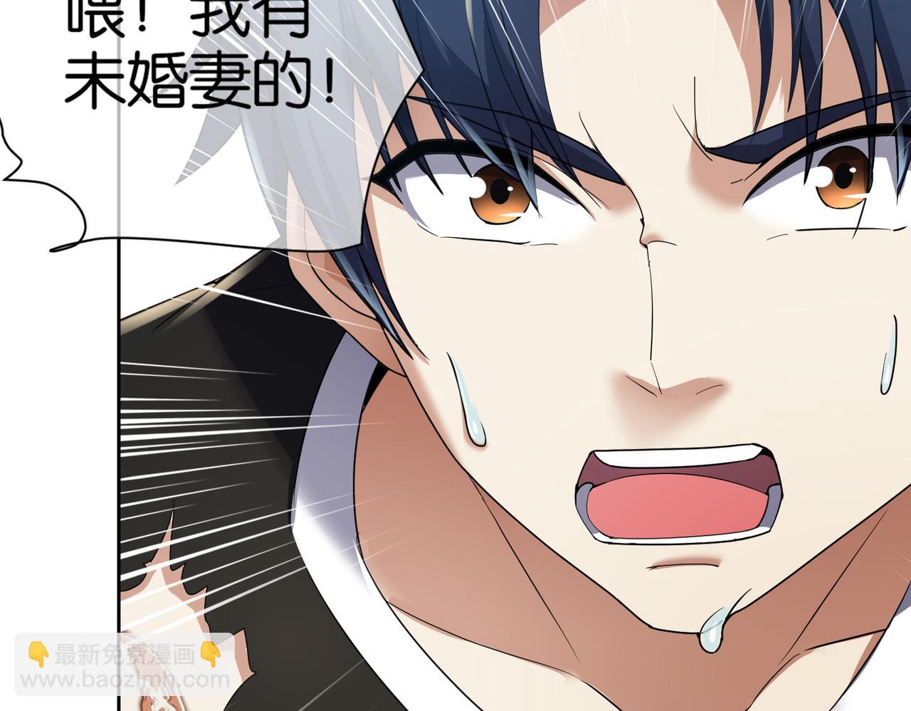 第32话 未婚夫(1/4)-第32话