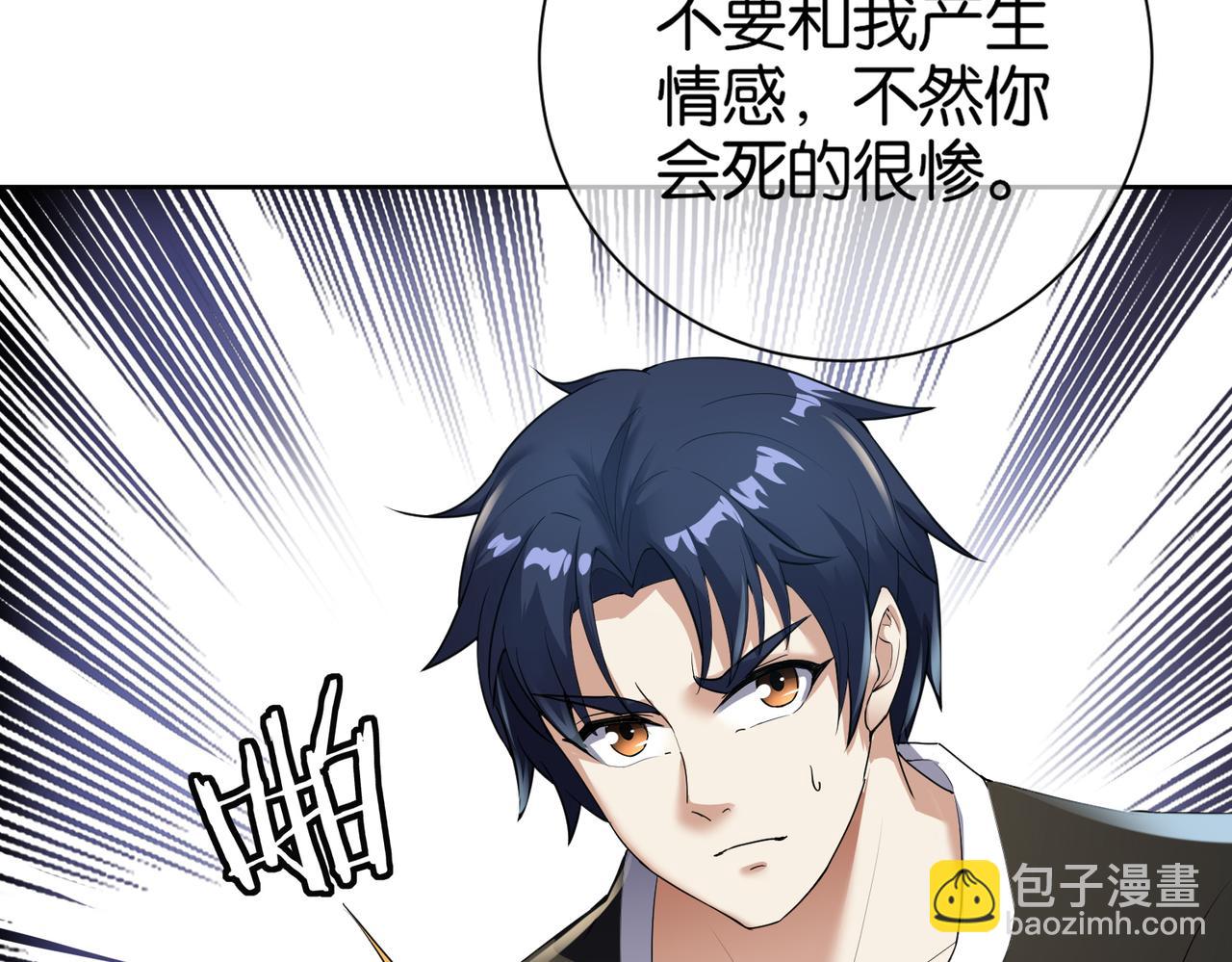 第32话 未婚夫(1/4)-第32话