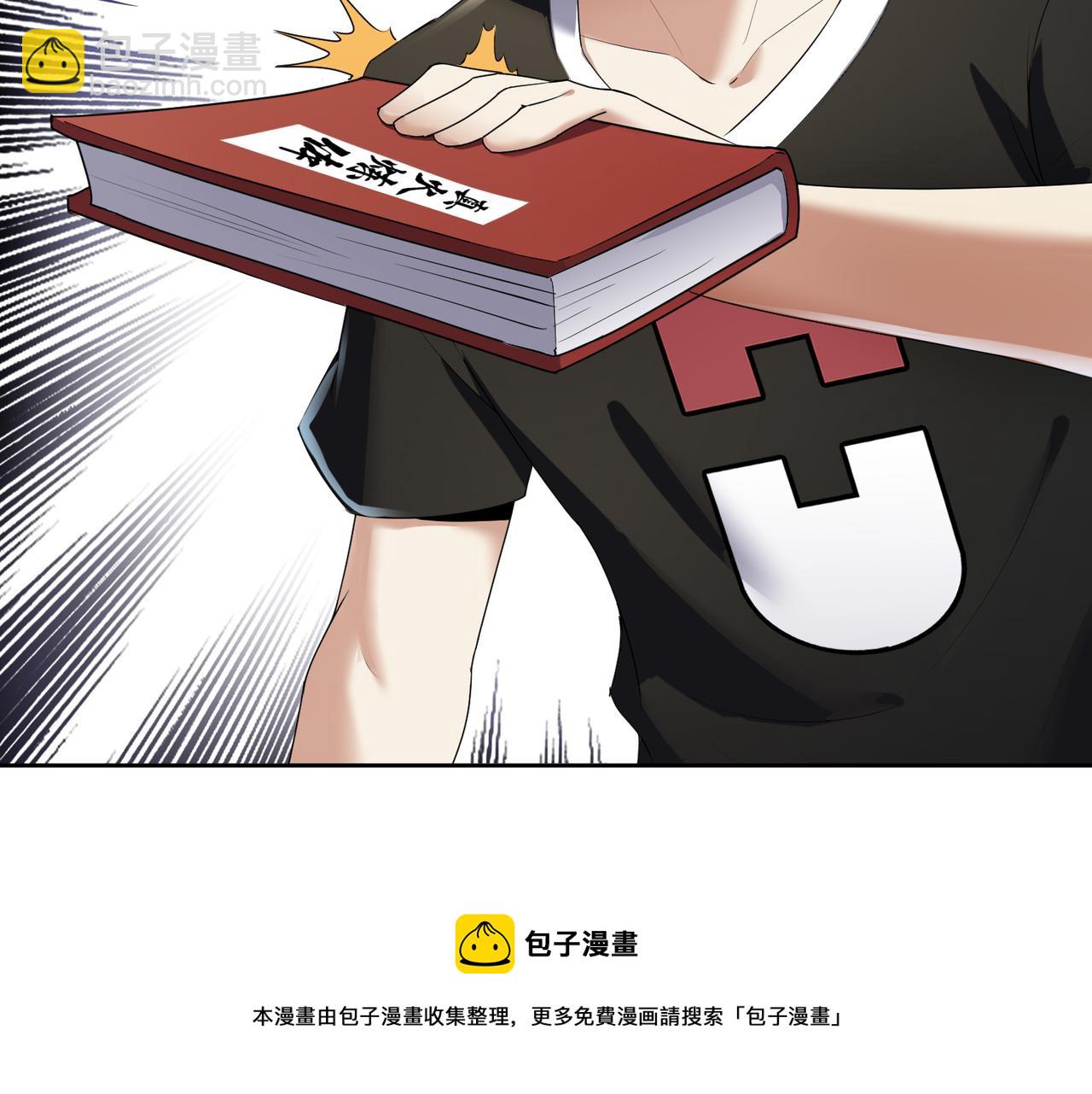 第32话 未婚夫(1/4)-第32话