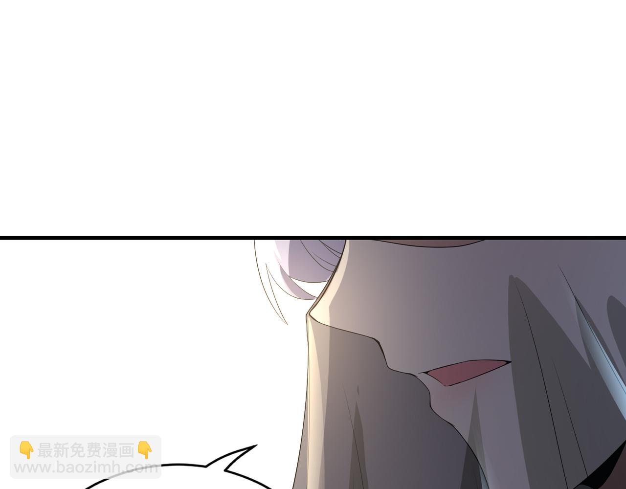 第32话 未婚夫(1/4)-第32话