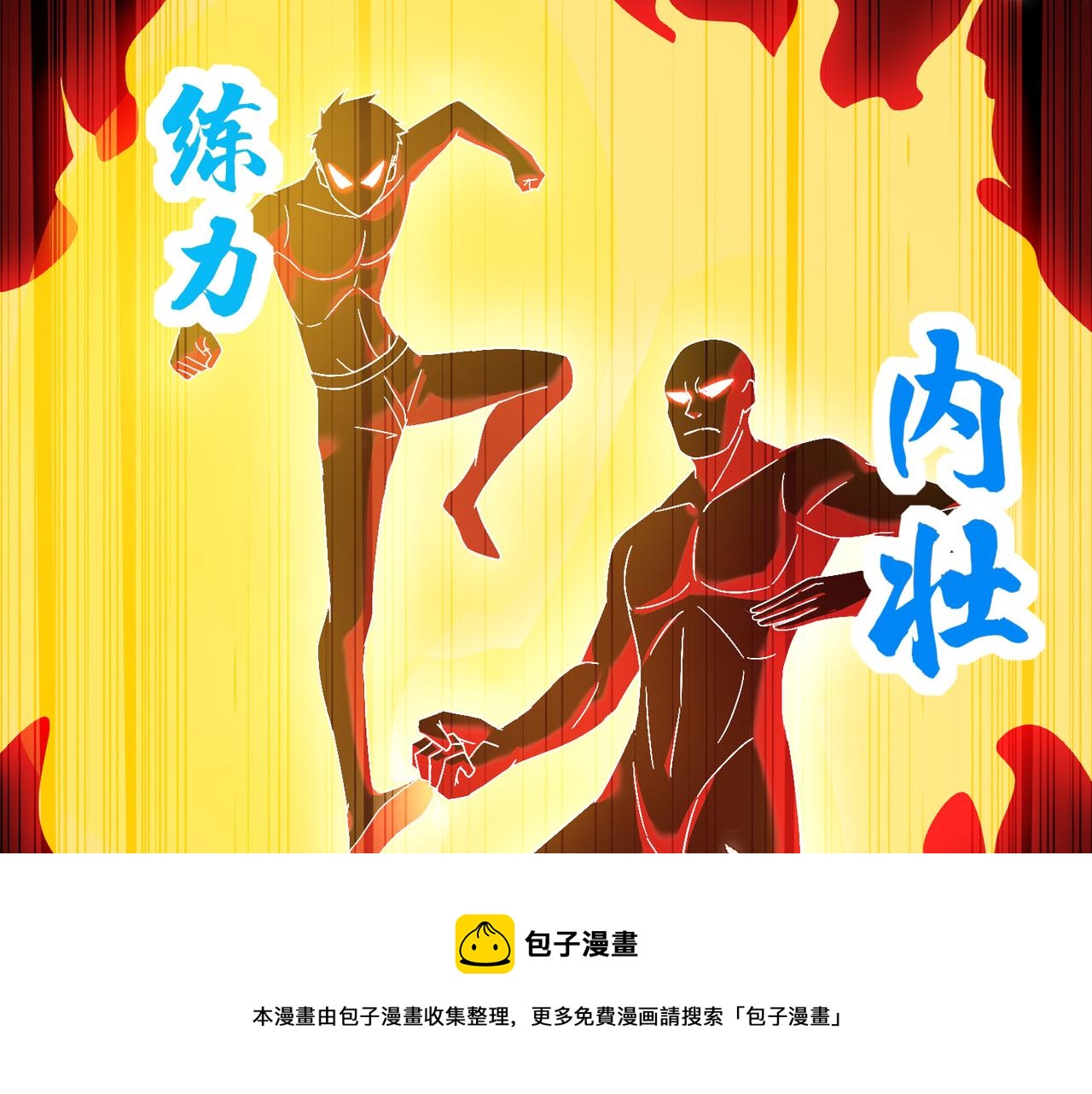 第32话 未婚夫(1/4)-第32话