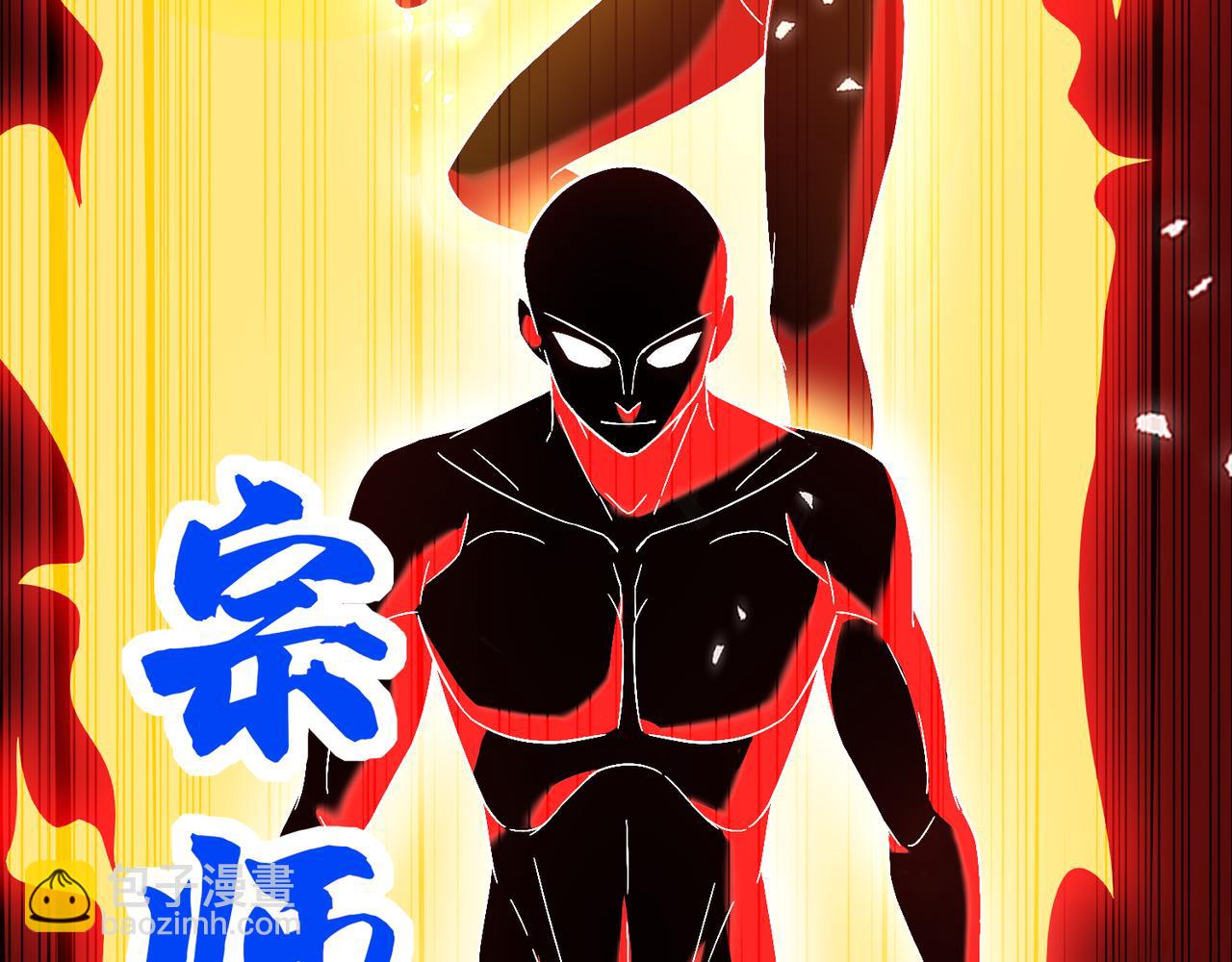 第32话 未婚夫(1/4)-第32话