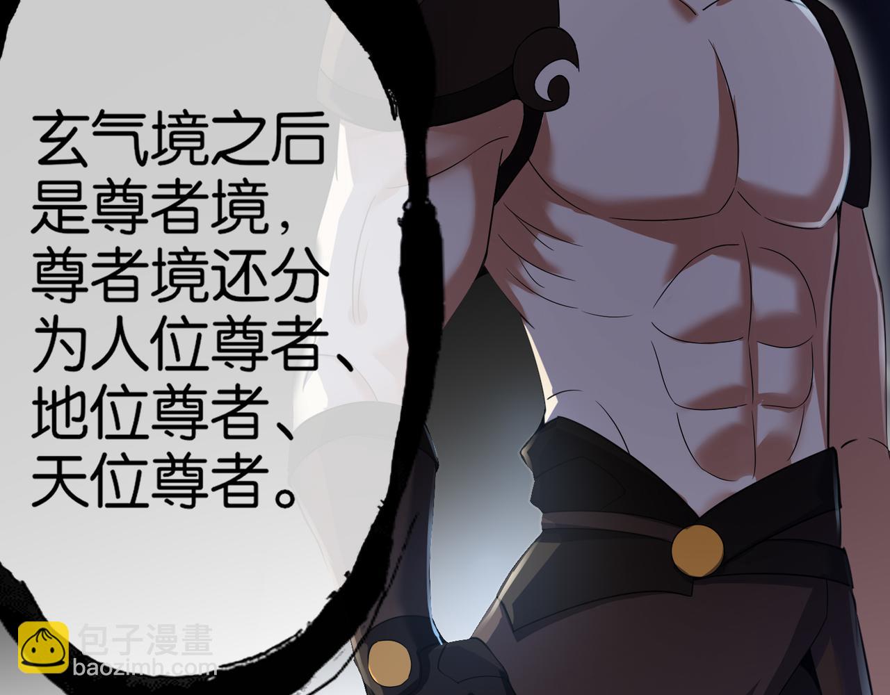 第32话 未婚夫(1/4)-第32话