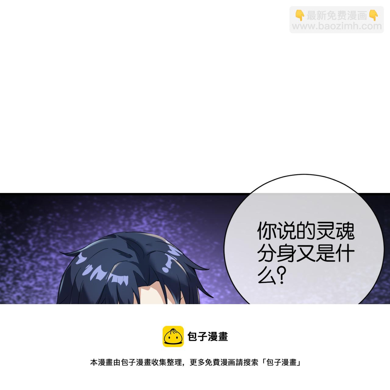 第32话 未婚夫(1/4)-第32话