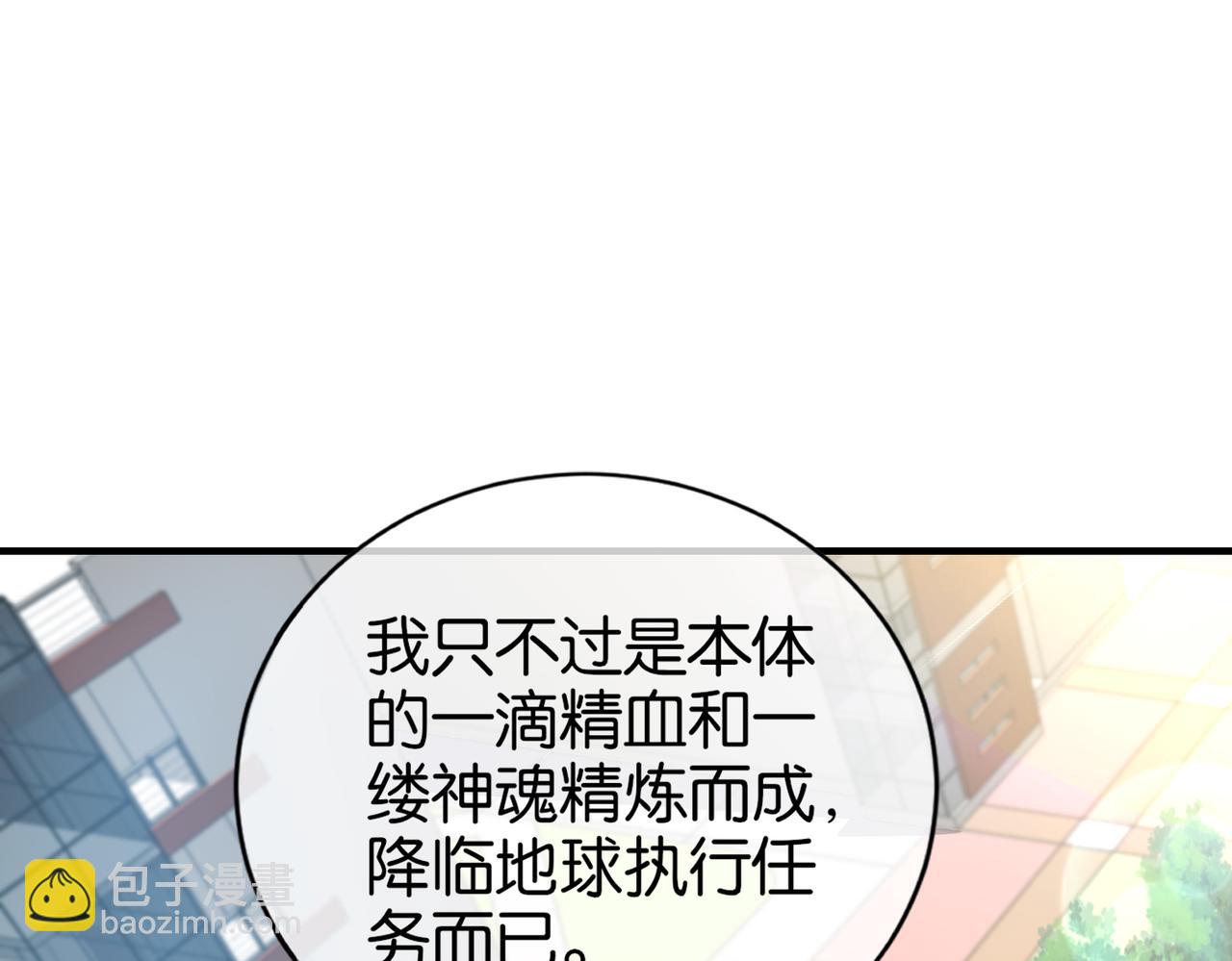 第32话 未婚夫(1/4)-第32话