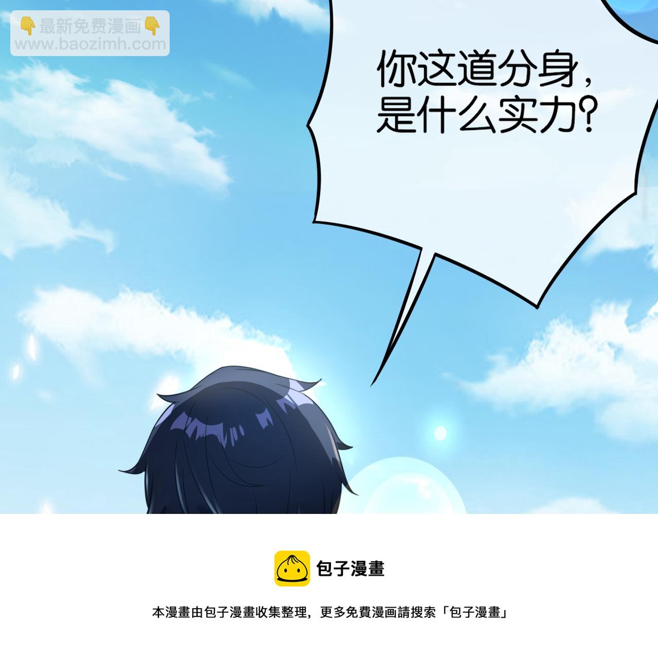 第32话 未婚夫(1/4)-第32话