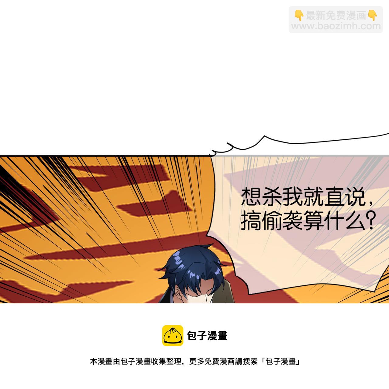 第32话 未婚夫(1/4)-第32话