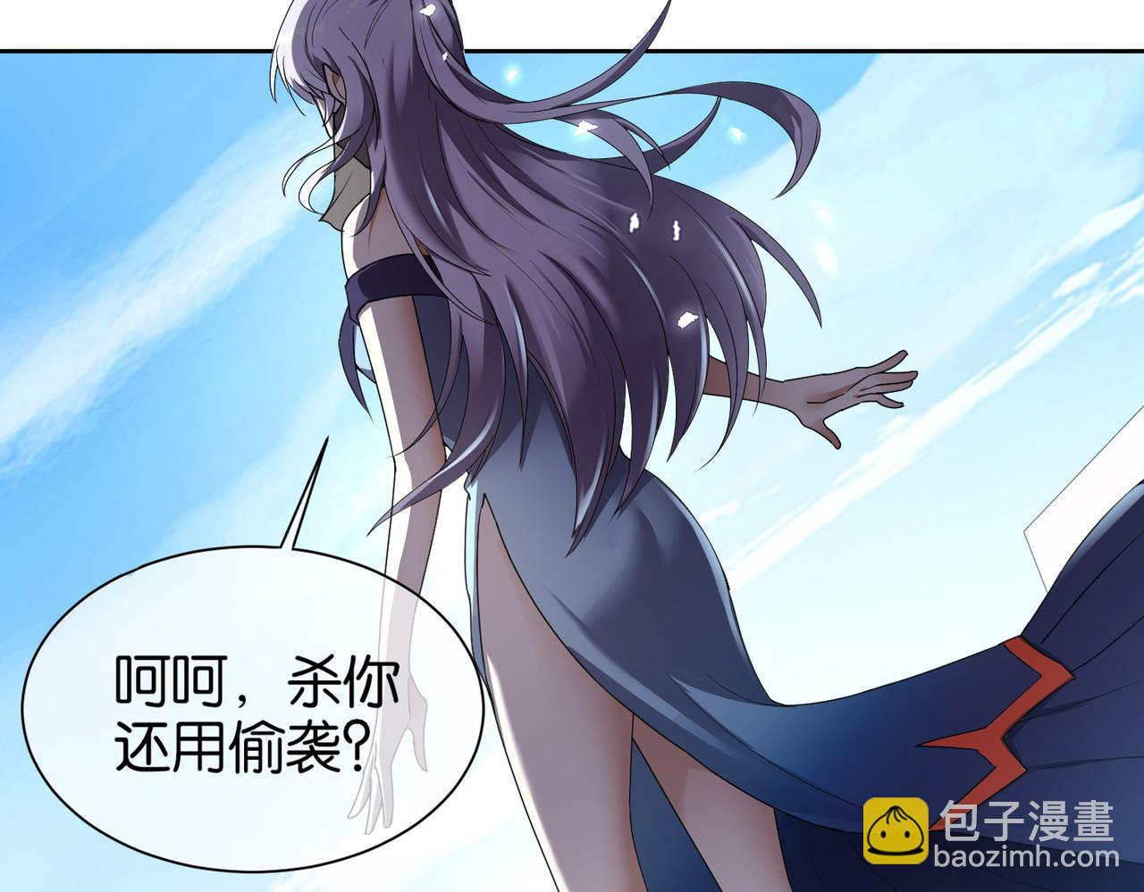 第32话 未婚夫(1/4)-第32话