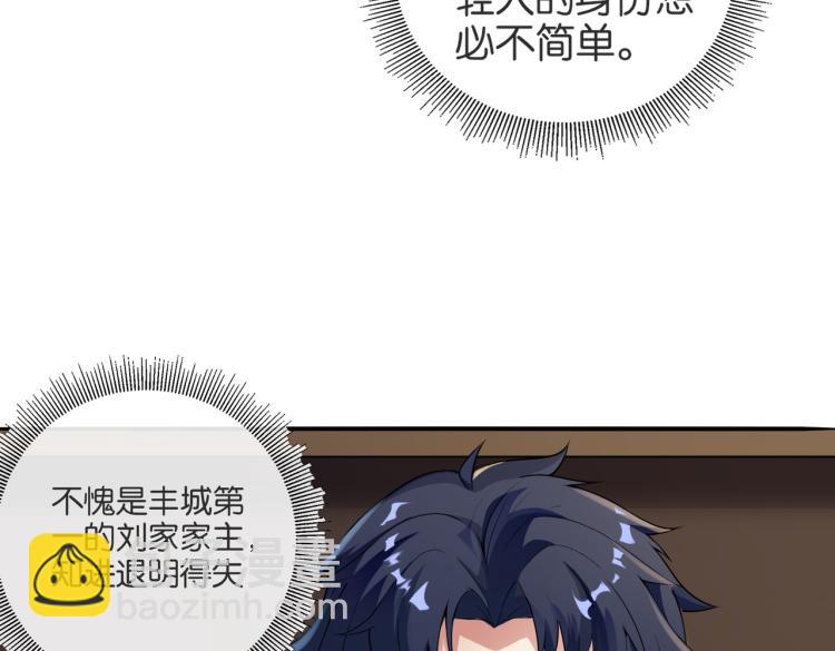 第4话 挑战天铭武道社(1/3)-第4话