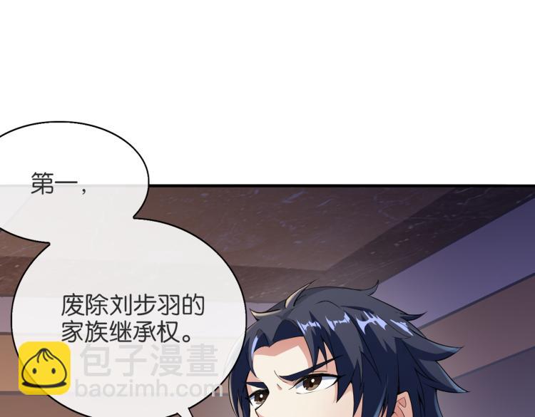 第4话 挑战天铭武道社(1/3)-第4话