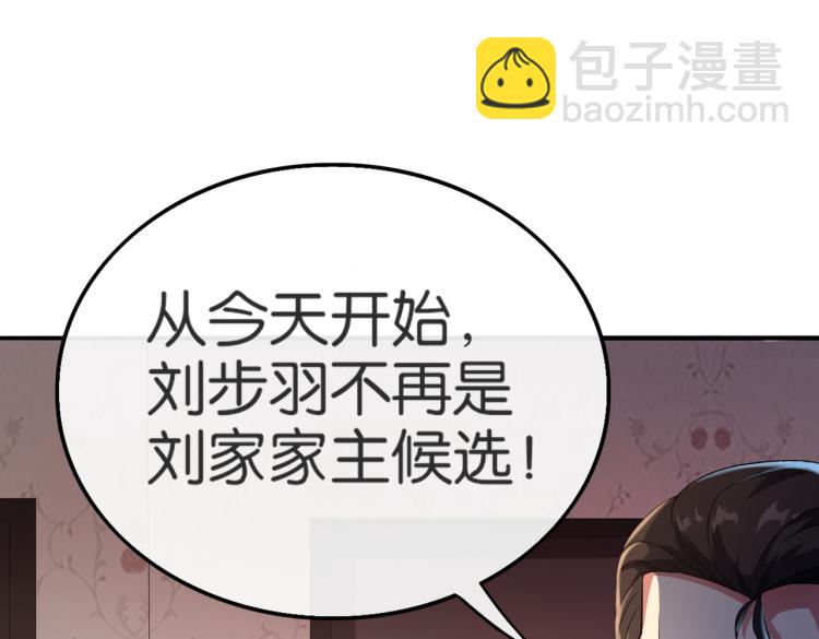 第4话 挑战天铭武道社(1/3)-第4话