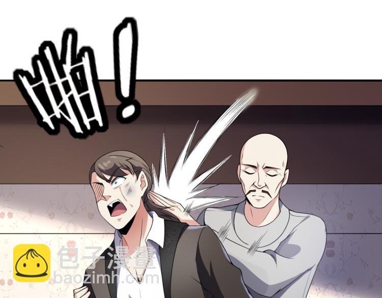 第4话 挑战天铭武道社(1/3)-第4话