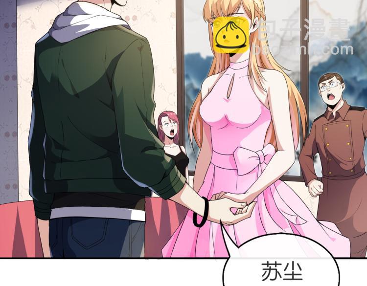 第4话 挑战天铭武道社(1/3)-第4话