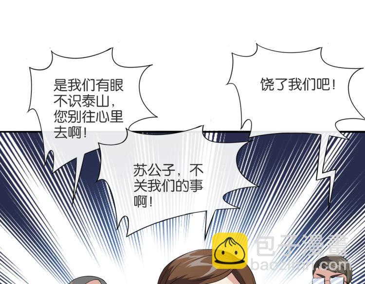 第4话 挑战天铭武道社(1/3)-第4话