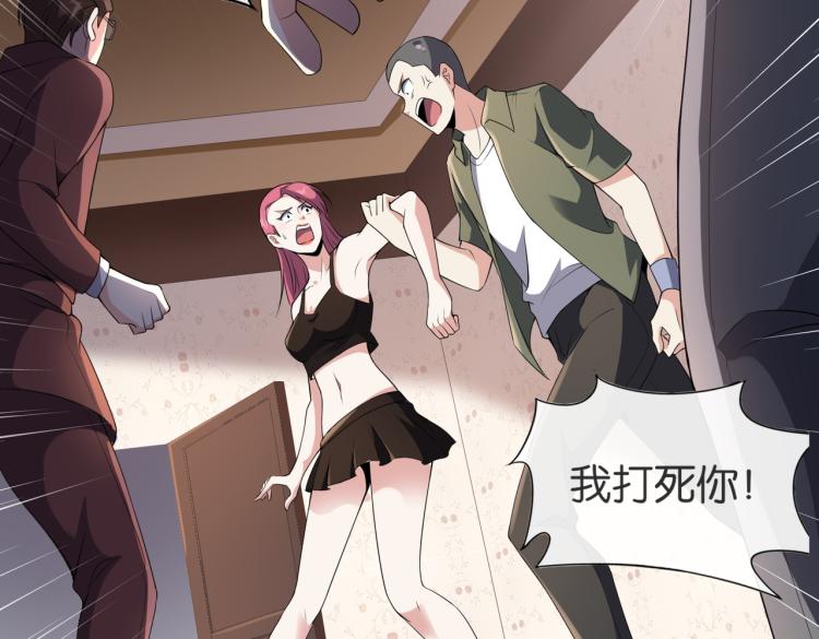 第4话 挑战天铭武道社(1/3)-第4话