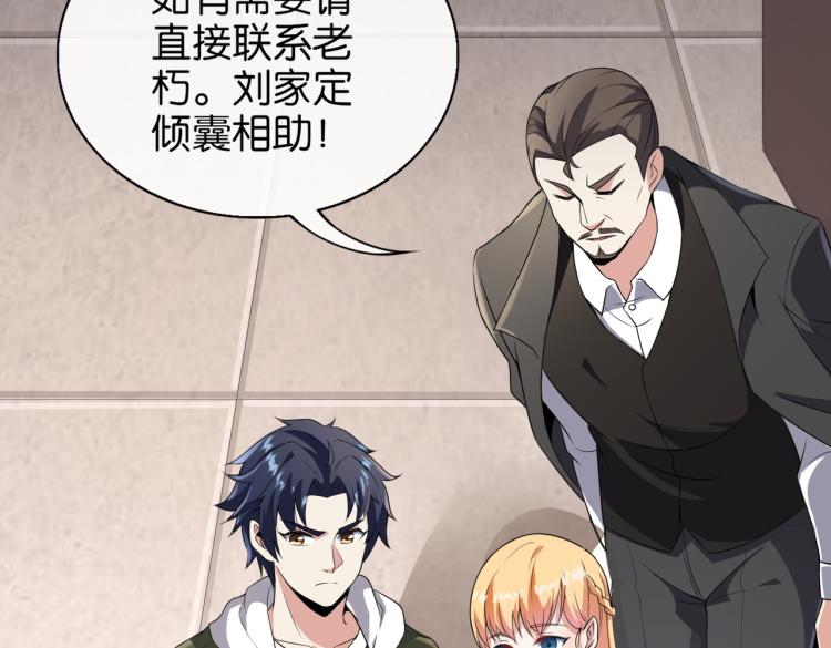 第4话 挑战天铭武道社(1/3)-第4话