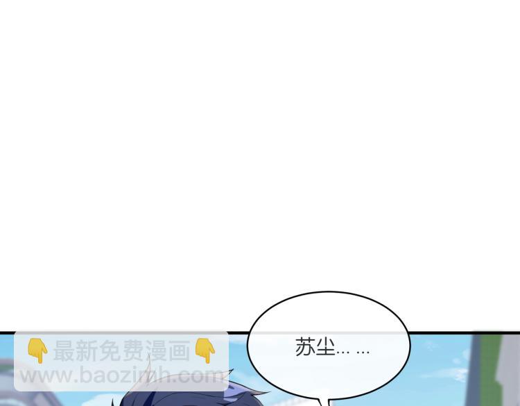 第4话 挑战天铭武道社(1/3)-第4话