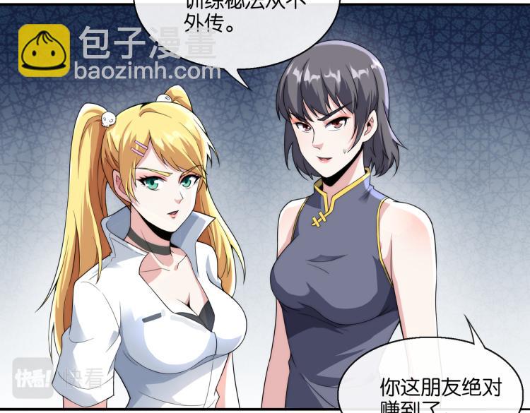 第6话 做我未婚夫(1/3)-第6话