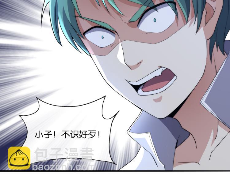 第6话 做我未婚夫(1/3)-第6话