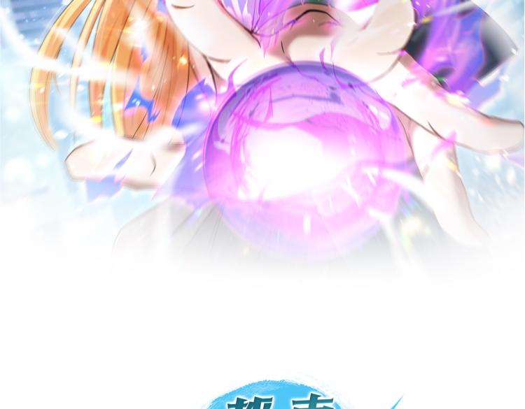 第6话 做我未婚夫(1/3)-第6话