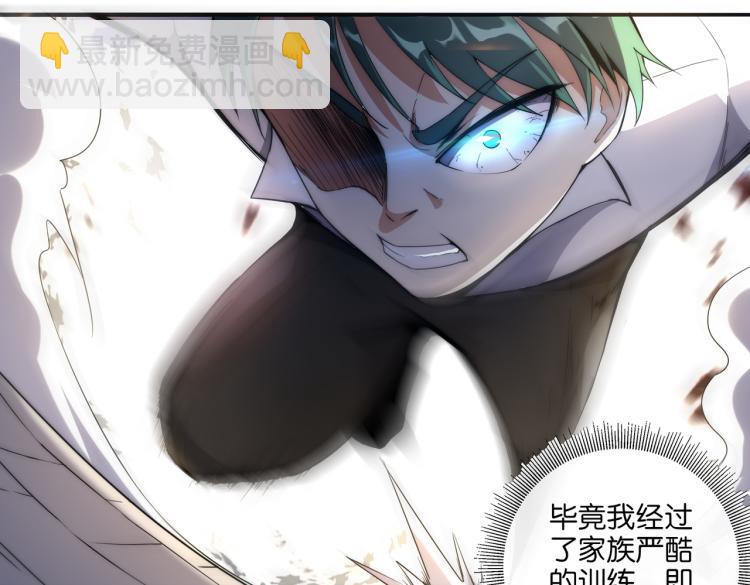 第6话 做我未婚夫(1/3)-第6话