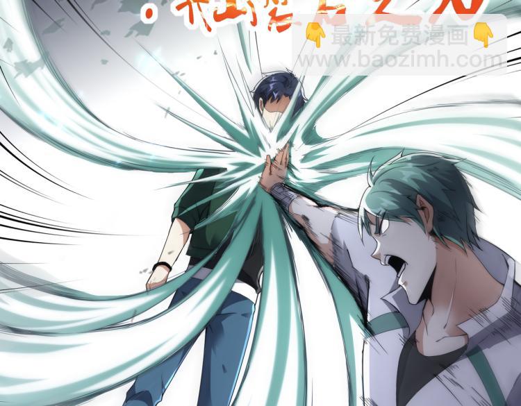 第6话 做我未婚夫(1/3)-第6话