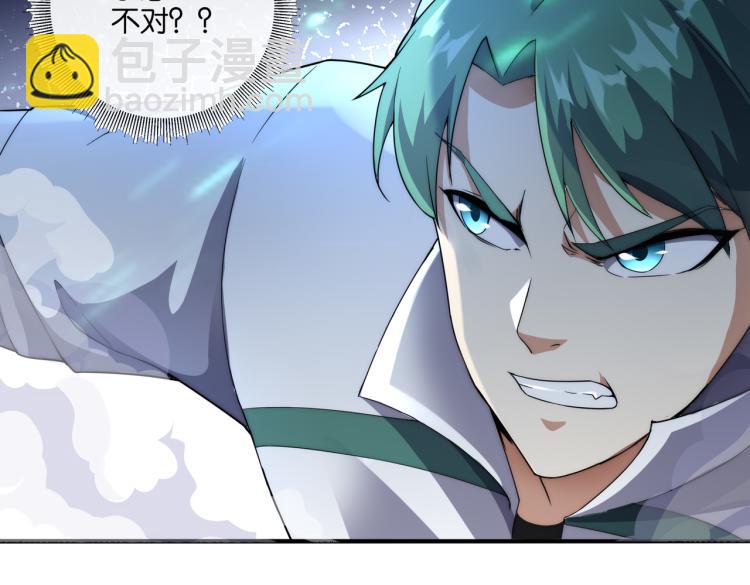 第6话 做我未婚夫(1/3)-第6话