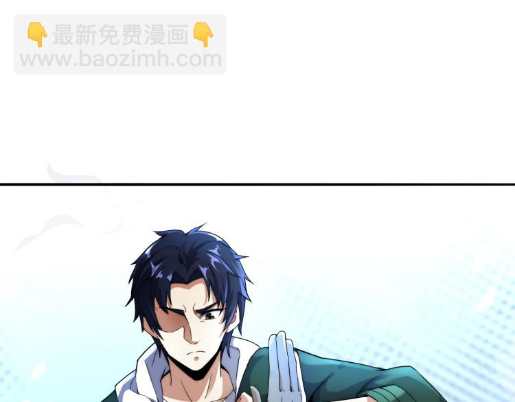 第6话 做我未婚夫(1/3)-第6话