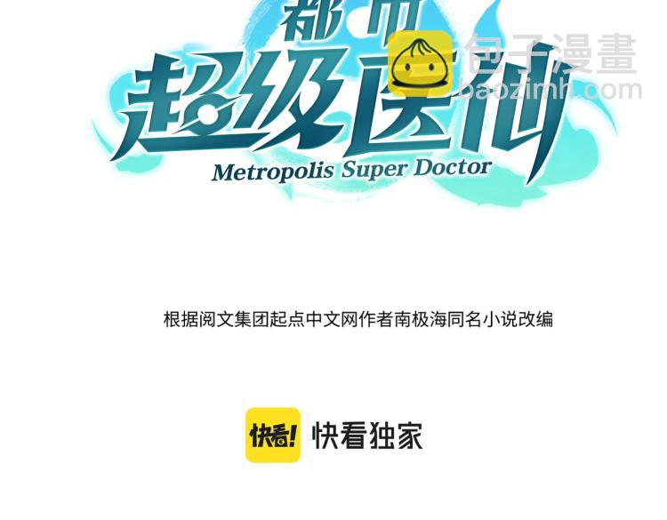 第6话 做我未婚夫(1/3)-第6话