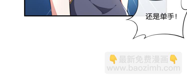 第6话 做我未婚夫(1/3)-第6话