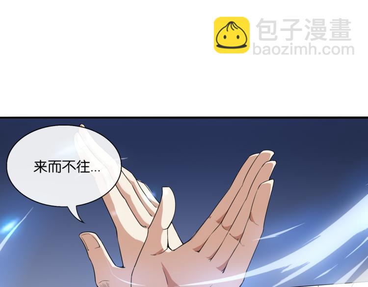 第6话 做我未婚夫(1/3)-第6话