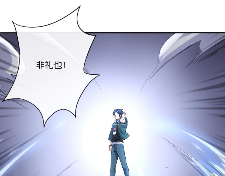 第6话 做我未婚夫(1/3)-第6话