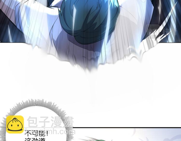 第6话 做我未婚夫(1/3)-第6话