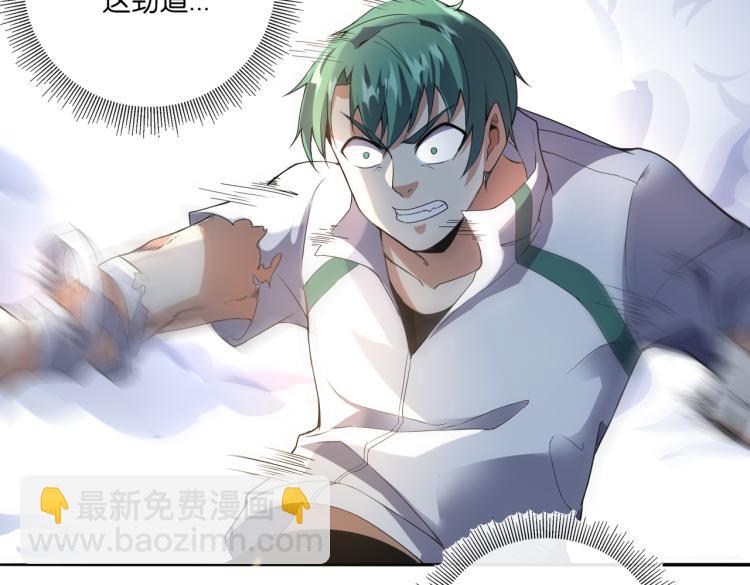 第6话 做我未婚夫(1/3)-第6话