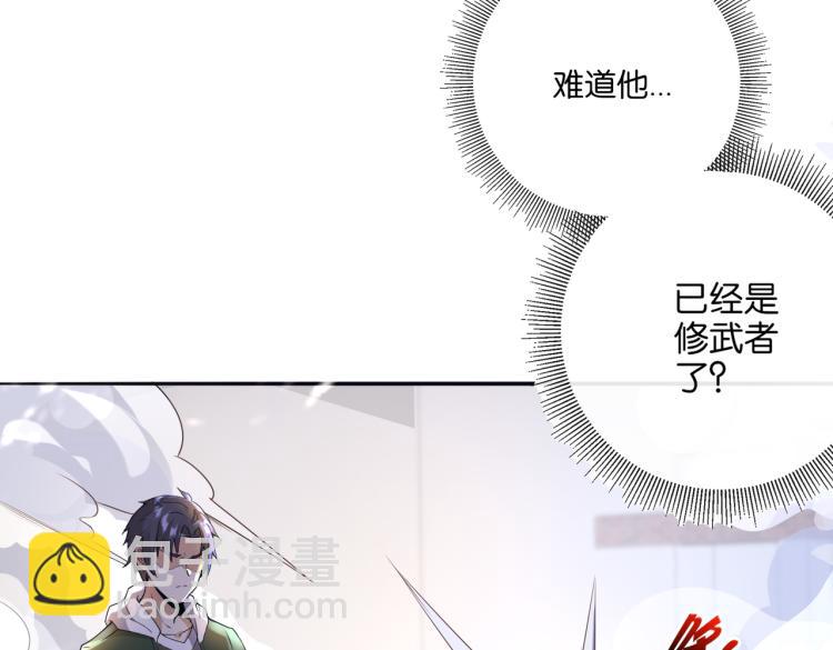 第6话 做我未婚夫(1/3)-第6话