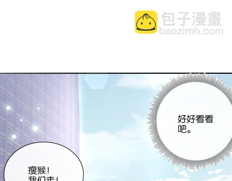 第6话 做我未婚夫(1/3)-第6话